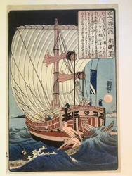 Sangi Takamura, extrait de la série « Cent poètes »
