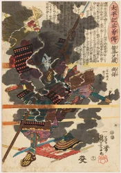 Le guerrier Sasai Kyūzō Masayasu à la bataille d