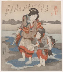 Femme et enfant; de la série Cinq images de marée basse