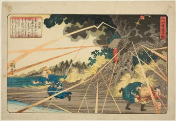Wang Pu (Oho), de la série "Vingt-quatre exemples de piété filiale comme miroir pour les enfants (Nijushiko doji kagami)"