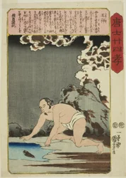 Wang Xiang (O Sho), de la série "Vingt-quatre exemples de piété filiale en Chine (Morokoshi nijushiko)"