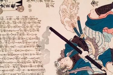 Yada Jirōemon Suketake de Gishi chūshin kagami