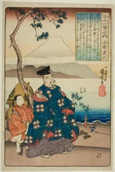 Yamanobe no Akahito, de la série "Cent poèmes par cent poètes (Hyakunin isshu no uchi)"