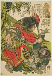 Yang Zhi (Seimenju Yoshi), de la série "Cent huit héros du Marginal de l