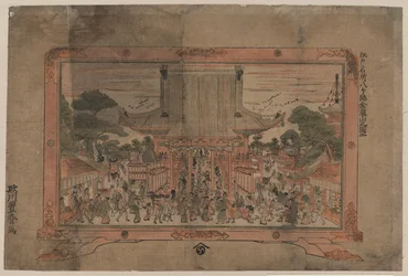Impression prospective de Kinryūzan Sensōji, un temple à Asakusa
