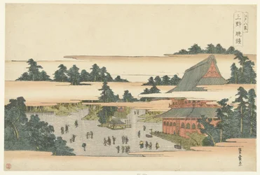 Cloches du soir à Ueno