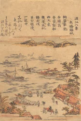 Voiles Revenant à Yahashi