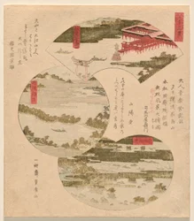 Trois vues du Japon, avec Miyajima à Aki, Pont vers le Ciel (Tango Hashidate), et Îles de Pins à Oshu