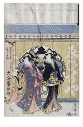 Deux Bijin et un homme à l