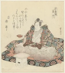 Minamoto no Yoshinaka