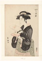 Portrait de la serveuse Okita