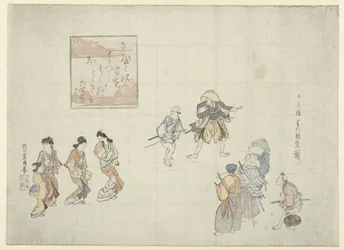 Scène dans le Yoshiwara