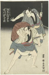 Deux samouraïs
