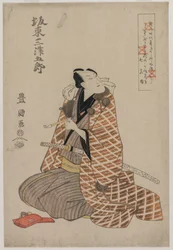 Bando Mitsugoro IV en robe de voyage