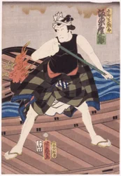Bando Hikosaburo en Sarujima Sota