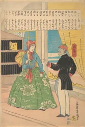 Femme anglaise avec homme noir, 11e mois, 1861