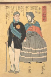 Officier russe avec sa femme