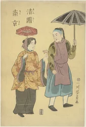Couple chinois