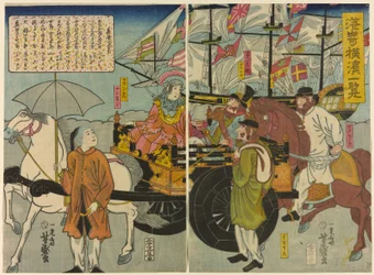 Vue du port de Yokohama