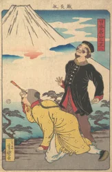 Mont Fuji de la série Montagnes célèbres au Japon, vers 1865