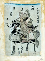 Le guerrier Minamoto No Yoshitsune à cheval, japonais, 1886