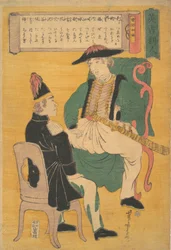Ingirisu-jin, 1863, 7ème mois Bunkyu 3