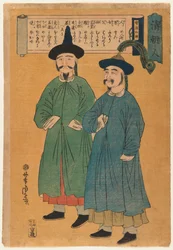 Deux hommes chinois (Seicho-jin) Période Edo, vers 1862