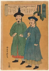 Deux hommes chinois (Seicho-jin), c.1862