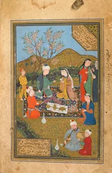 Tuhfat Al-Ahrar, Boukhara, Ouzbékistan, possiblement période ouzbèke, 1558