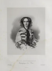 Tsarine Maria Alexandrovna