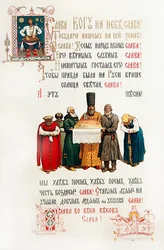 Détail d
