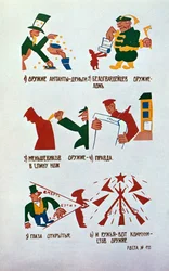 Caricature contre les monarchistes, Okna Rosta, 1920