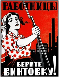 Affiche de propagande communiste