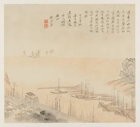 Album de Paysages : Feuille 8
