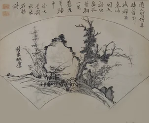 Vieil arbre, bambou et rocher par Su Shi 1037-1101, interprété par Xu Wei..., première édition, 1679