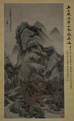 Paysage de montagne avec ruisseaux et pavillons dans le style de Fan Kuan, 1667