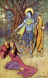 Rama rejette l