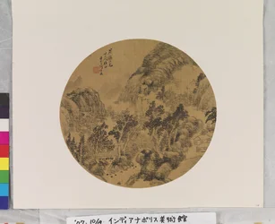 Paysage, date inconnue