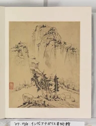 Album de peintures de paysages