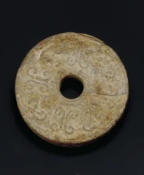 Disque (serpentine)