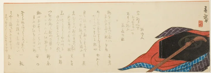 Shamisen et boîte