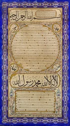 Hilye-i Şerif (portrait écrit du Prophète)