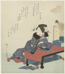 Numéro deux : la fleur de la poésie japonaise
