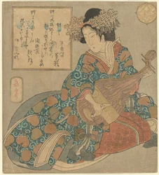 Allusions aux sept dieux chanceux - Benten (fac-similé) (CBL J 2092)