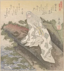 Banko, un sage chinois