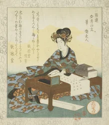 Pinceau : Dame Wei (Fude : Ei fujin), de la série "Les quatre amis de la table d