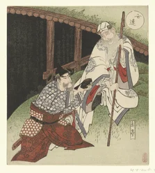 Choryo Koseiko tend une chaussure