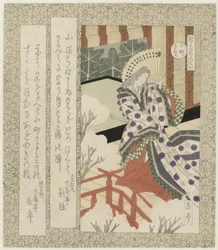 Le cerisier en fleur de Komachi