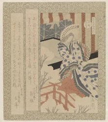 Le cerisier Komachi