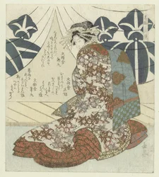 La courtisane Kewaizaka no Shôshô